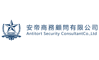 廣州市安帝商務(wù)顧問有限公司