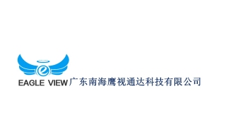 廣東南海鷹視通達(dá)科技有限公司